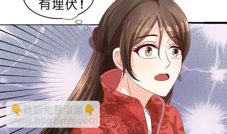 第22话 有埋伏！-第22话