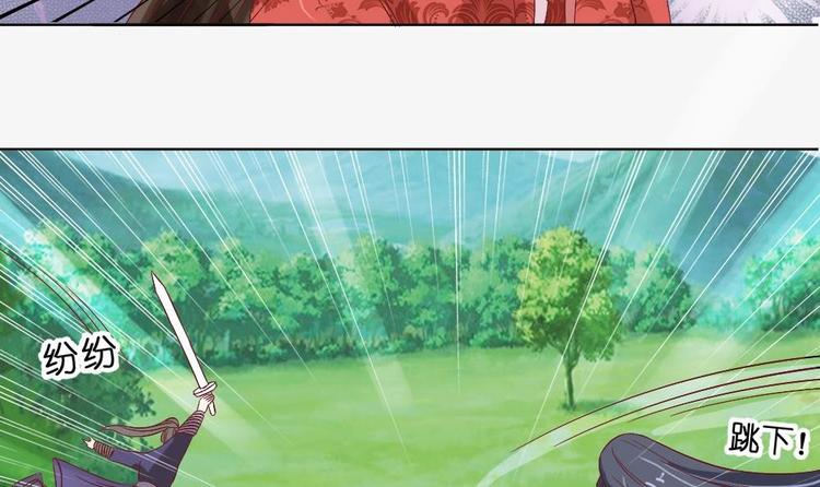 第22话 有埋伏！-第22话