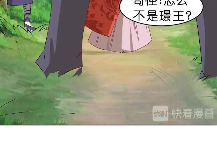 第22话 有埋伏！-第22话