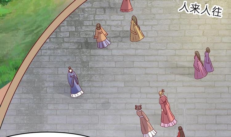 第22话 有埋伏！-第22话