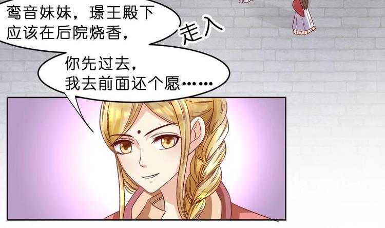 第22话 有埋伏！-第22话