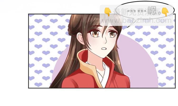 第22话 有埋伏！-第22话