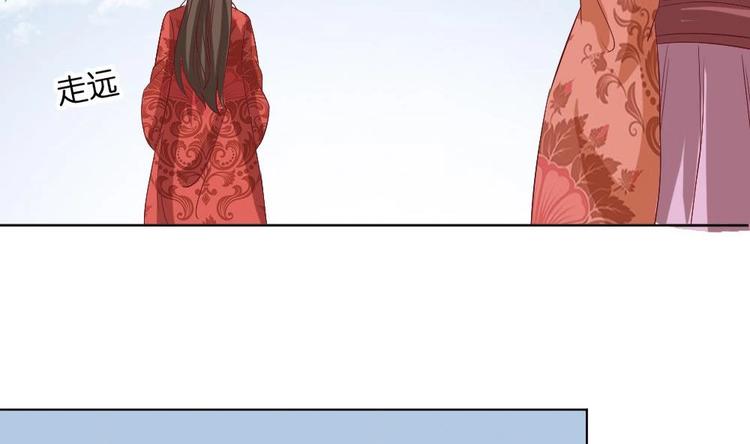 第22话 有埋伏！-第22话