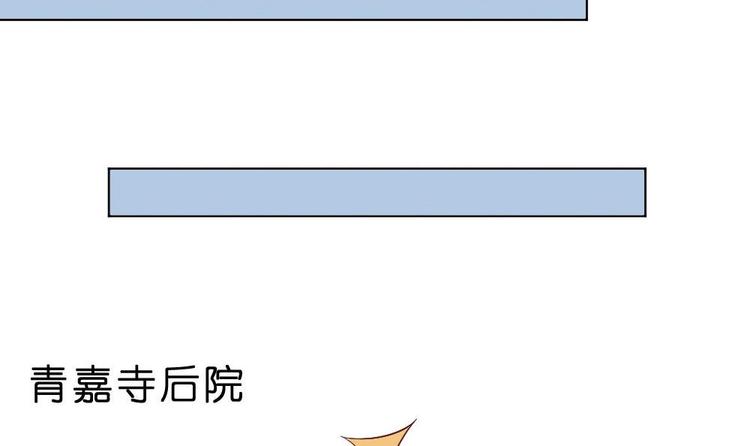 第22话 有埋伏！-第22话