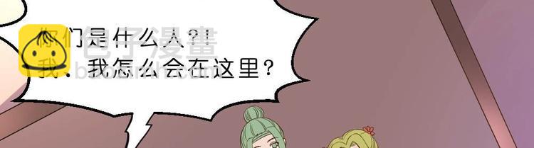 第24话 流落民间(1/2)-第24话