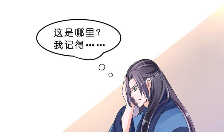 第24话 流落民间(1/2)-第24话