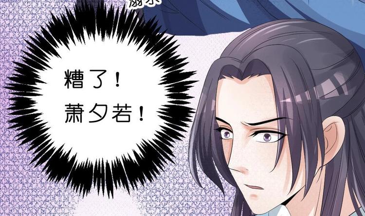 第24话 流落民间(1/2)-第24话