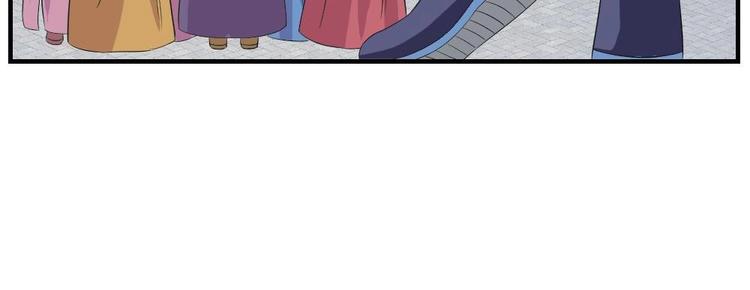 第24话 流落民间(1/2)-第24话