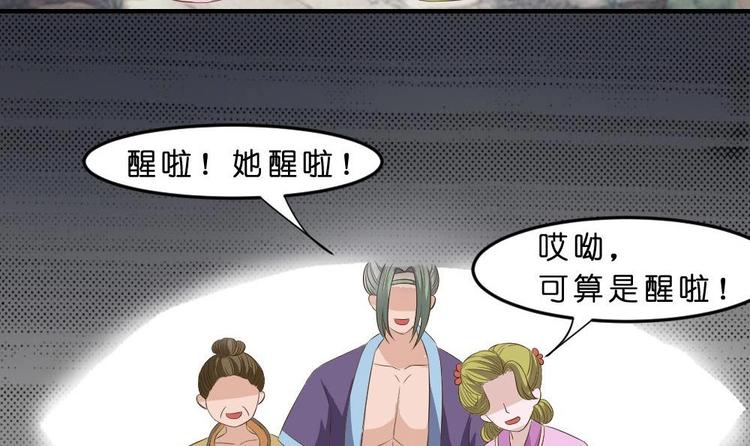 第24话 流落民间(1/2)-第24话