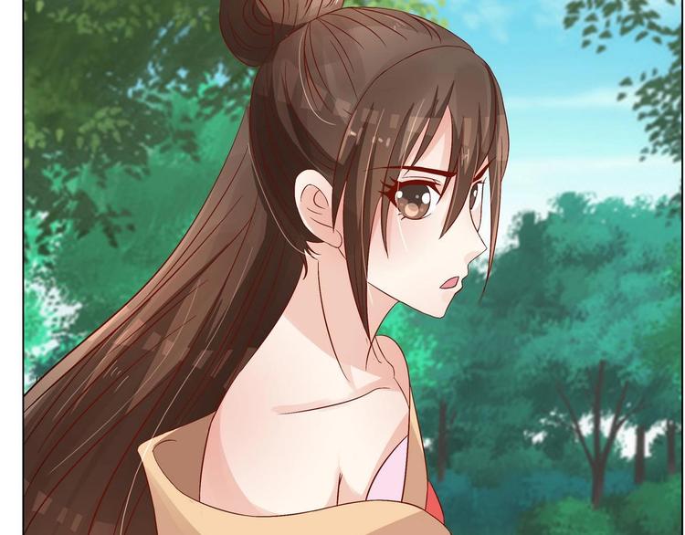 絕代嬌寵俏毒妃 - 第30話 竹林陷阱(1/2) - 8