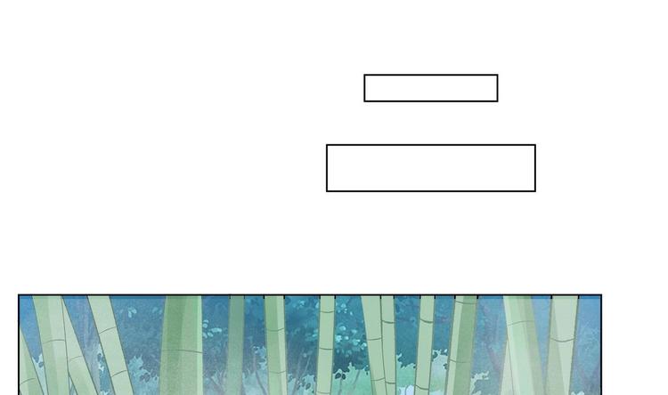 絕代嬌寵俏毒妃 - 第30話 竹林陷阱(1/2) - 6