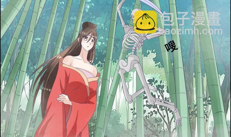 絕代嬌寵俏毒妃 - 第30話 竹林陷阱(1/2) - 5