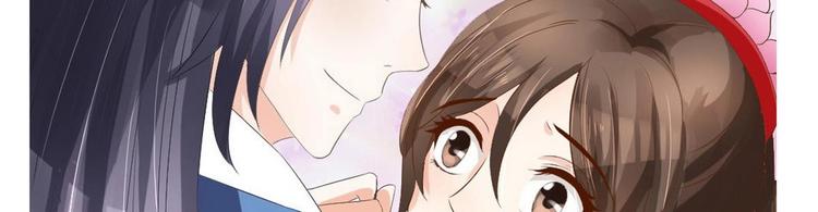 絕代嬌寵俏毒妃 - 第30話 竹林陷阱(1/2) - 2