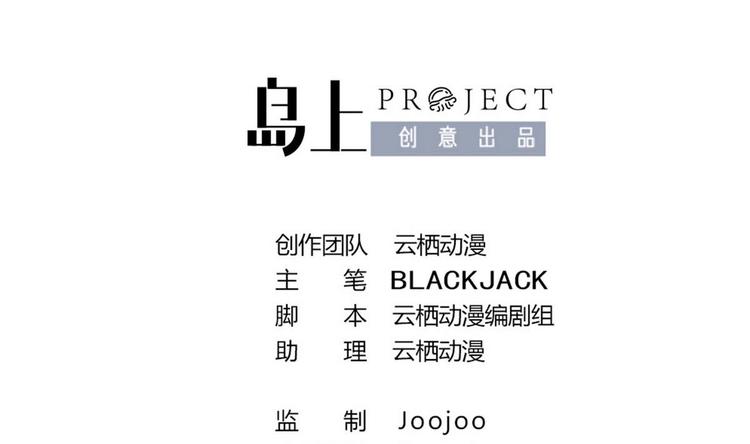 第34话 美好的回忆(1/2)-第34话