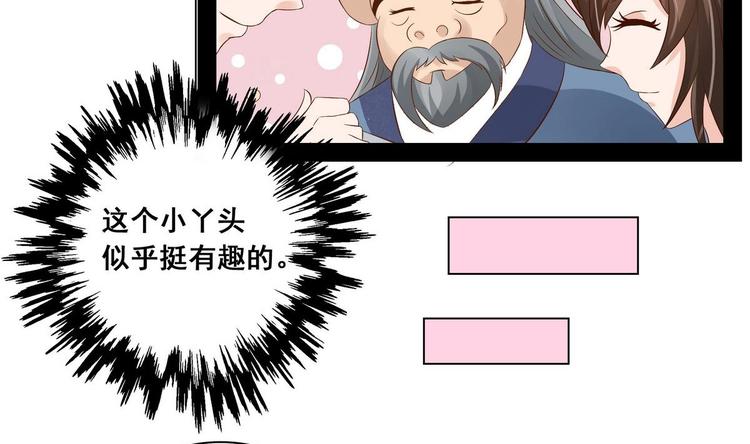 第34话 美好的回忆(1/2)-第34话