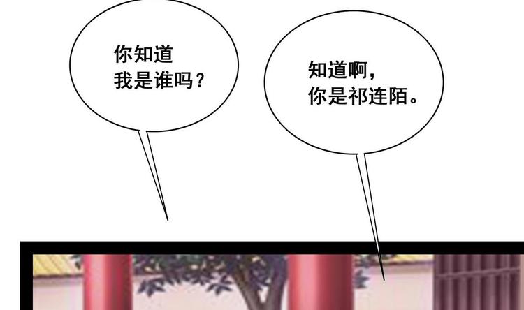 第34话 美好的回忆(1/2)-第34话