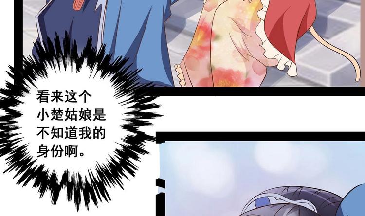 第34话 美好的回忆(1/2)-第34话