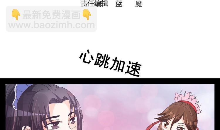 第34话 美好的回忆(1/2)-第34话