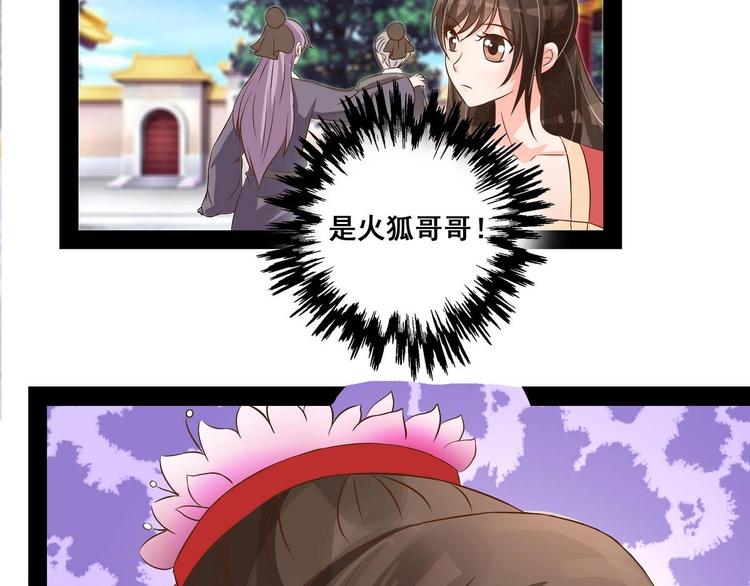 第34话 美好的回忆(1/2)-第34话