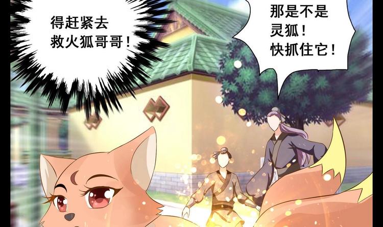 第34话 美好的回忆(1/2)-第34话