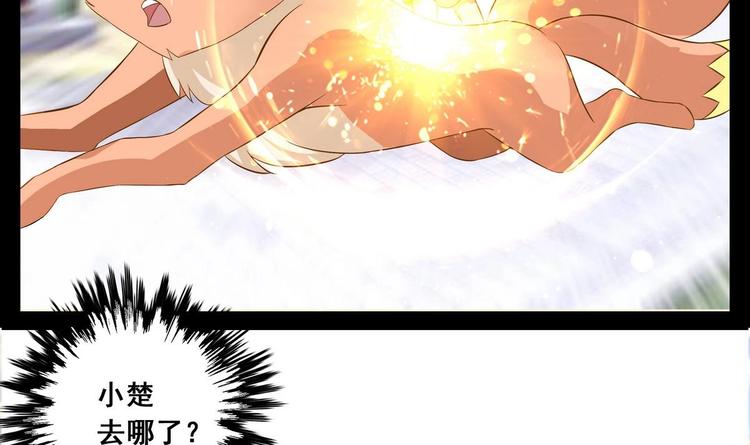 第34话 美好的回忆(1/2)-第34话