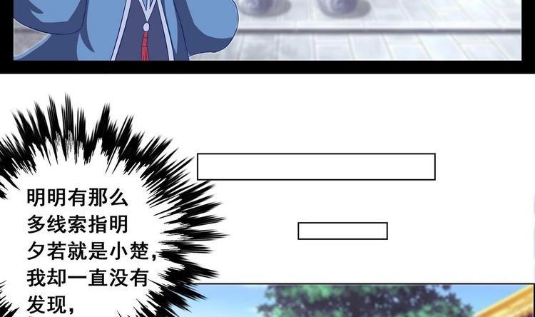 第34话 美好的回忆(1/2)-第34话