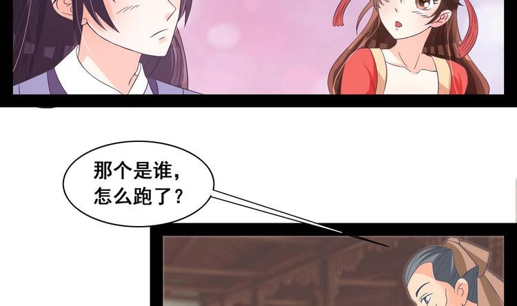 第34话 美好的回忆(1/2)-第34话