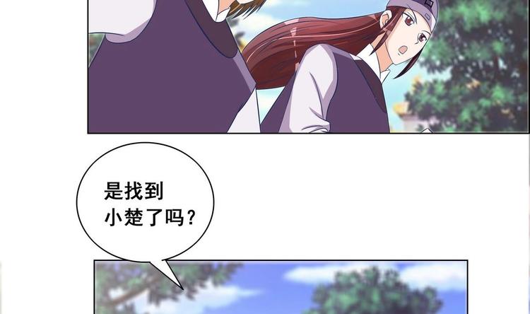 第34话 美好的回忆(1/2)-第34话