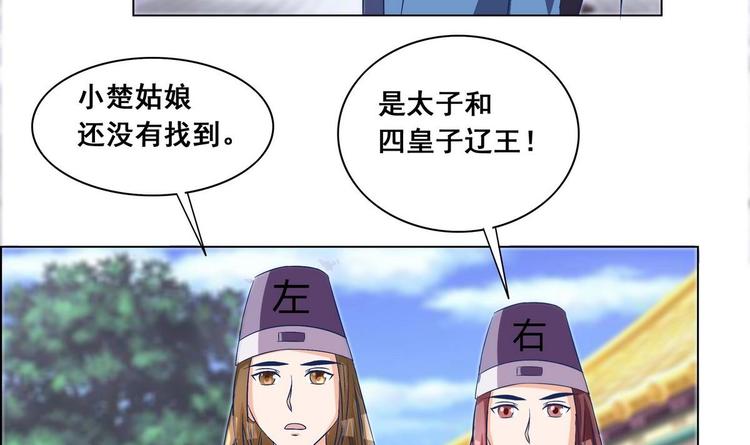 第34话 美好的回忆(1/2)-第34话