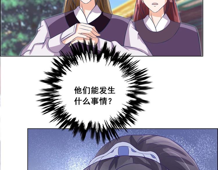 第34话 美好的回忆(1/2)-第34话