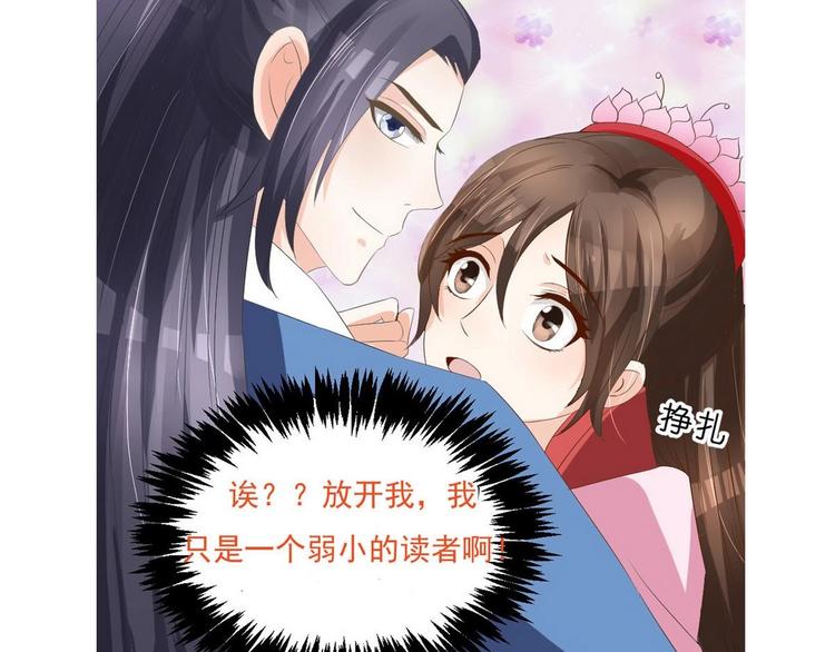 第34话 美好的回忆(1/2)-第34话