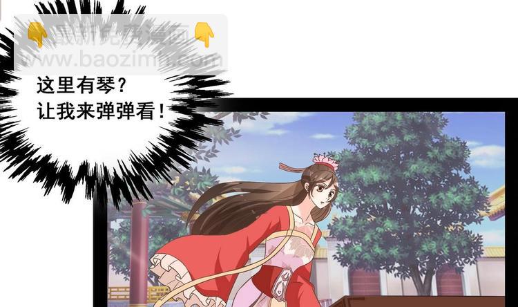 第34话 美好的回忆(1/2)-第34话