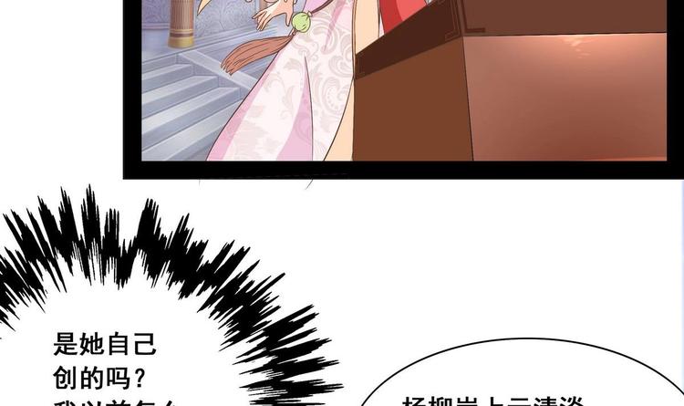 第34话 美好的回忆(1/2)-第34话