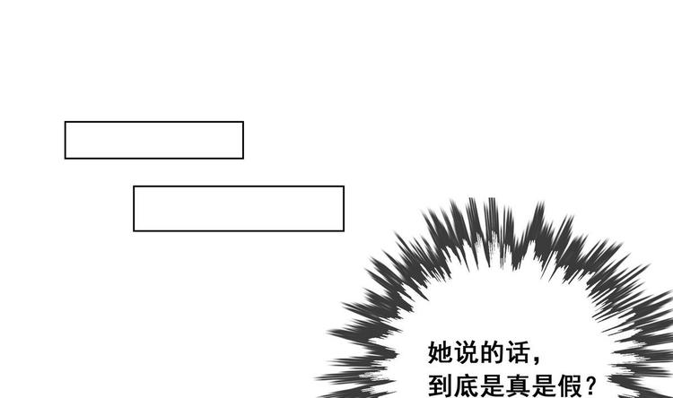 第36话 心怀不轨-第36话