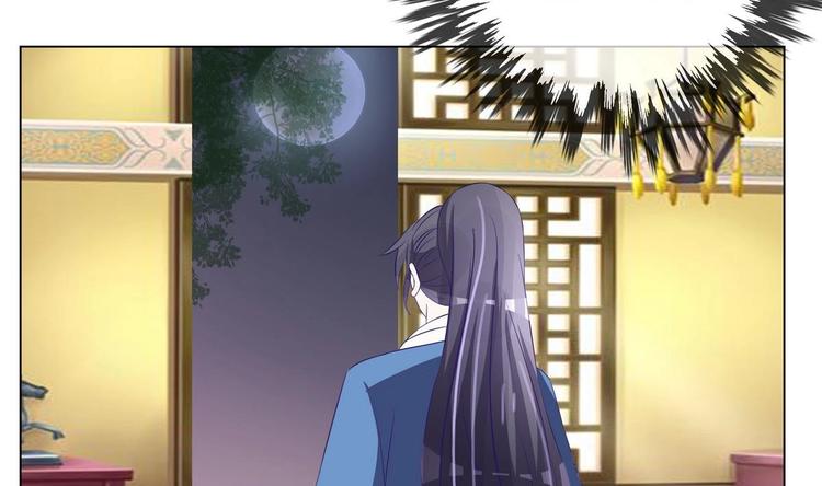 第36话 心怀不轨-第36话