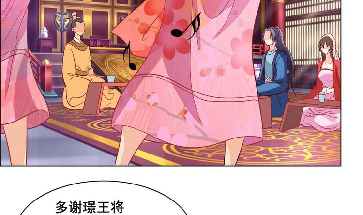 第38话 真假小楚-第38话