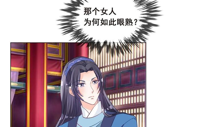 第38话 真假小楚-第38话