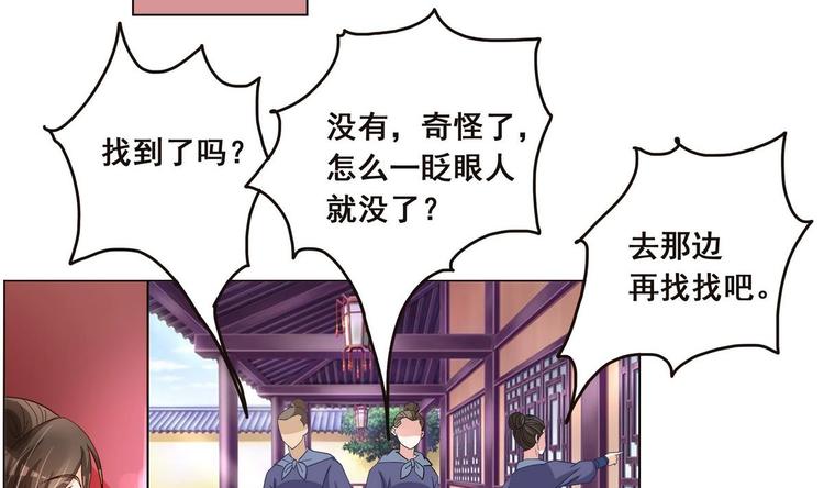 第38话 真假小楚-第38话