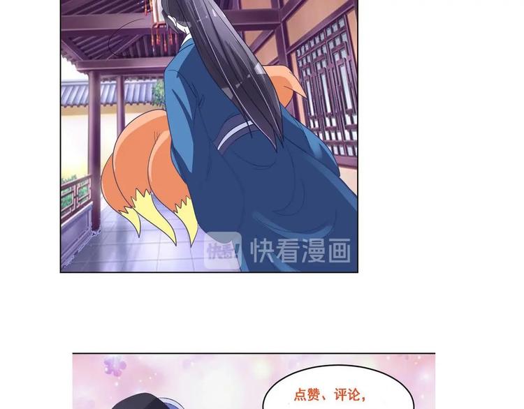 第38话 真假小楚-第38话