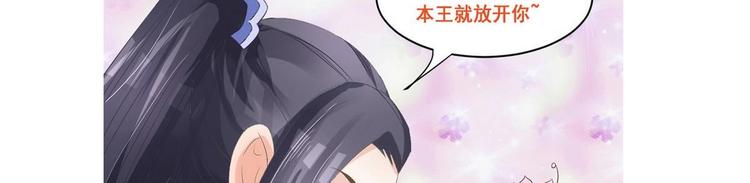 第38话 真假小楚-第38话