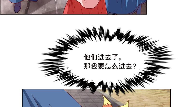 第38话 真假小楚-第38话