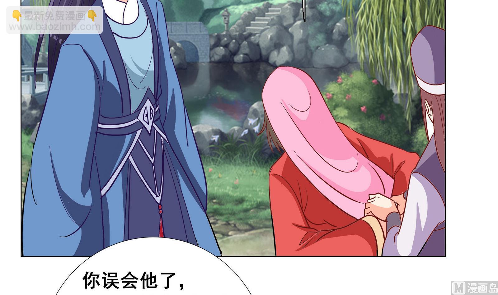 第40话 替代的原因(1/2)-第40话