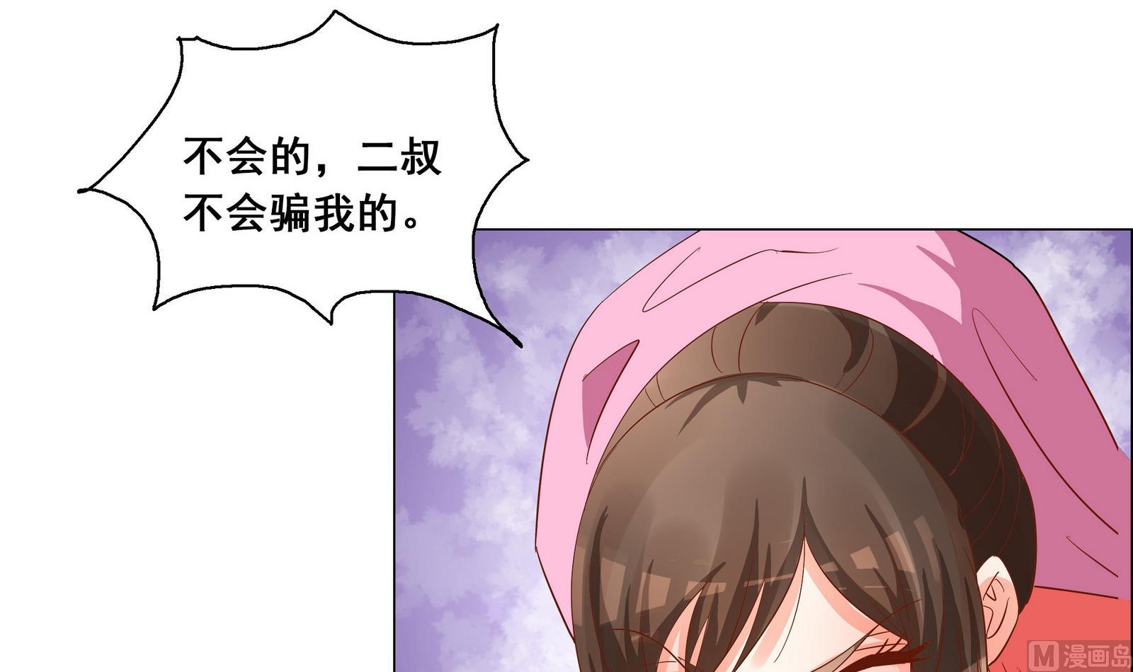 第40话 替代的原因(1/2)-第40话