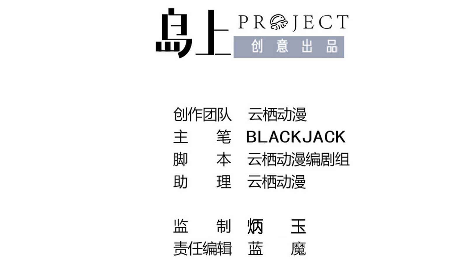 第40话 替代的原因(1/2)-第40话