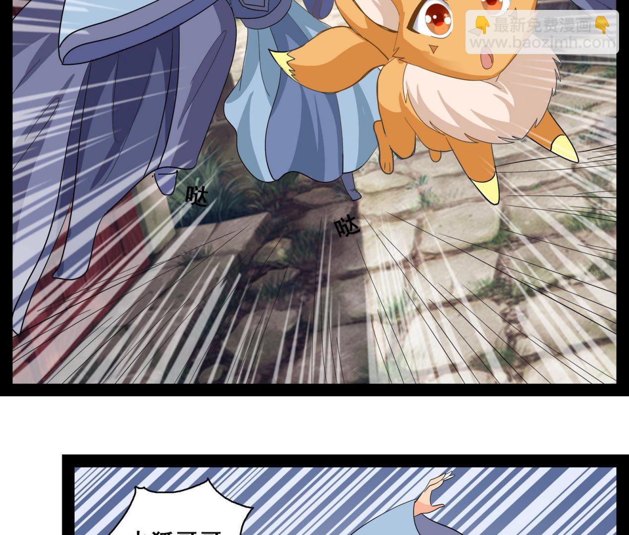 第40话 替代的原因(1/2)-第40话