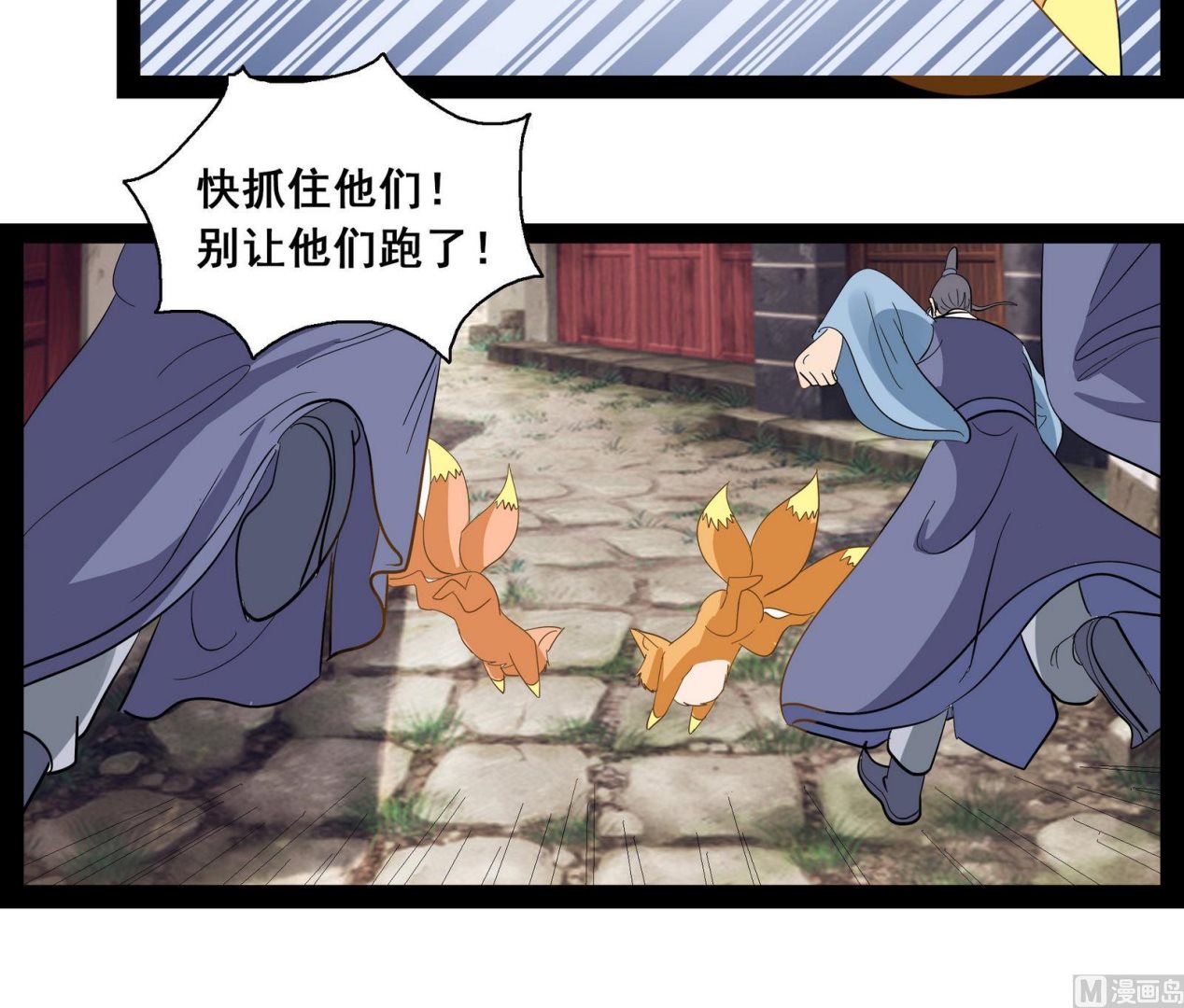 第40话 替代的原因(1/2)-第40话