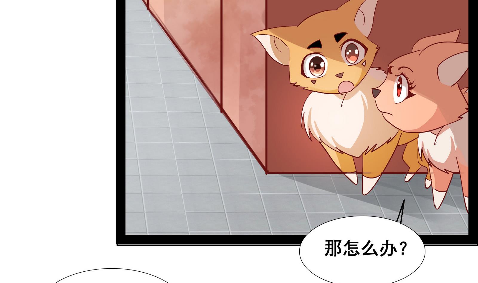 第40话 替代的原因(1/2)-第40话