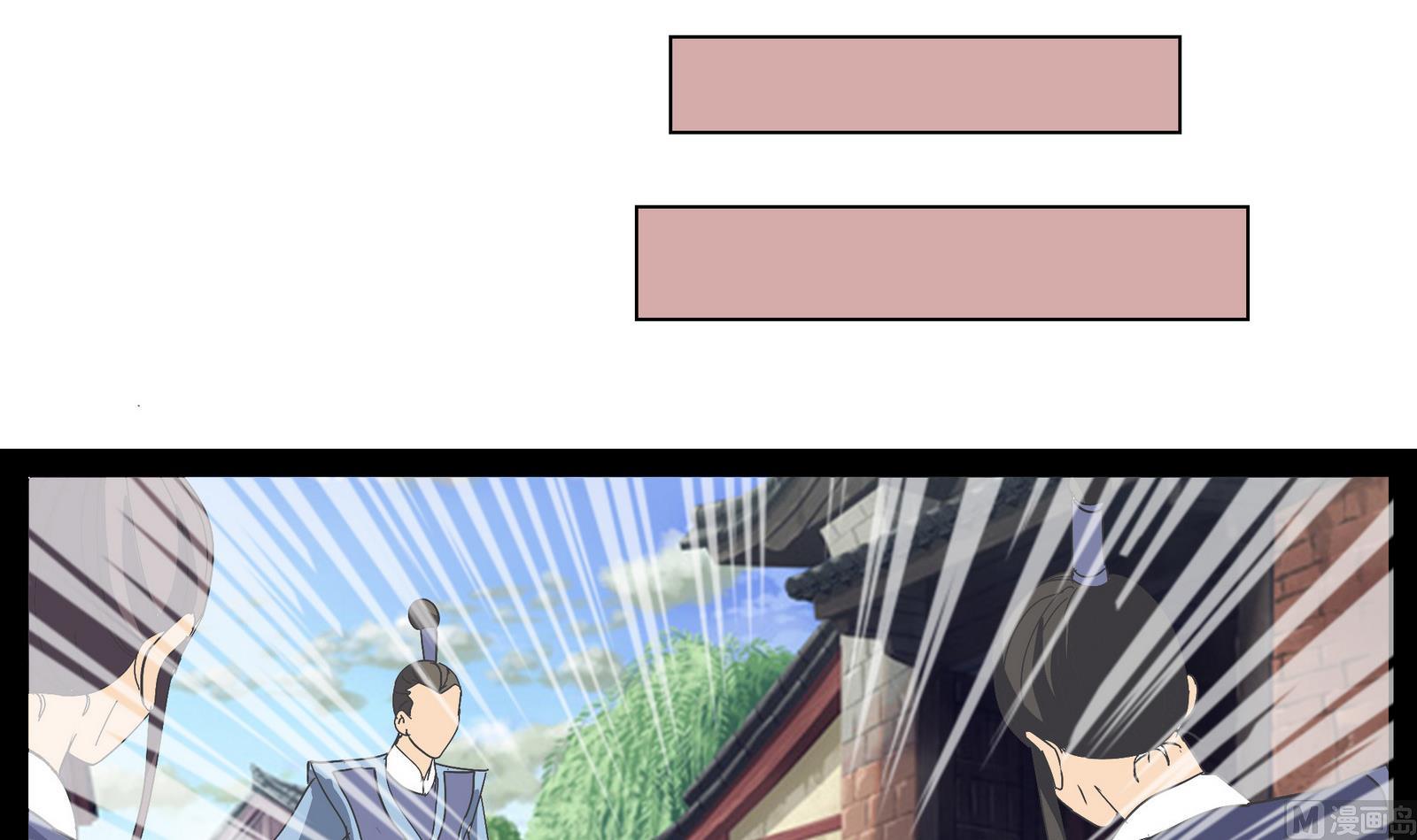 第40话 替代的原因(1/2)-第40话