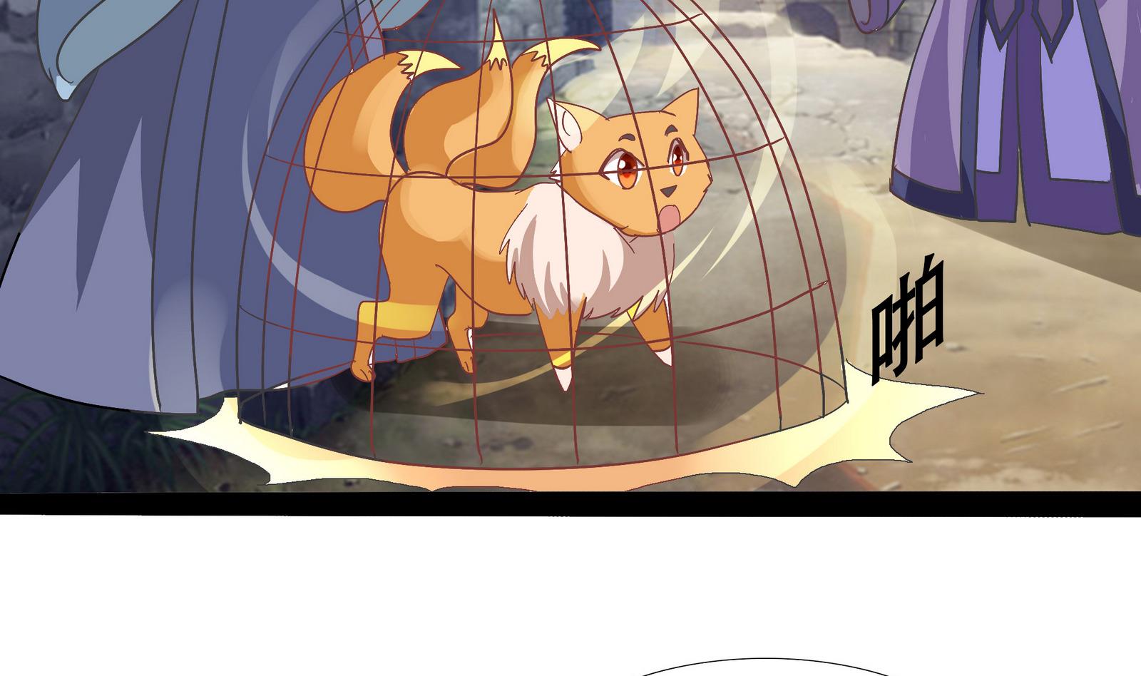 第40话 替代的原因(1/2)-第40话