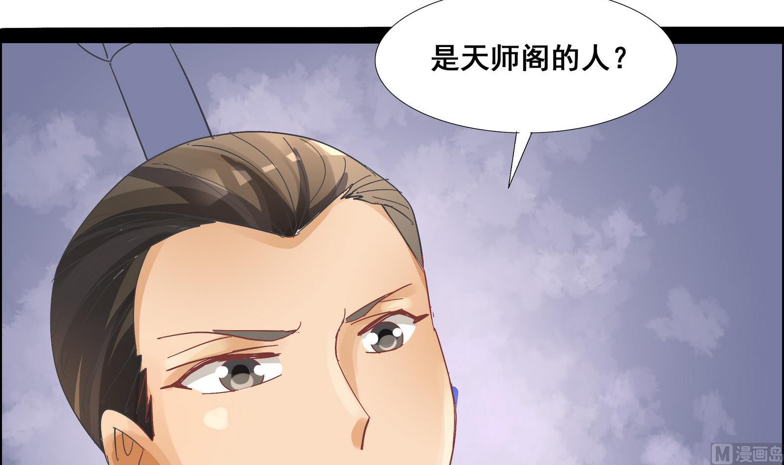 第40话 替代的原因(1/2)-第40话